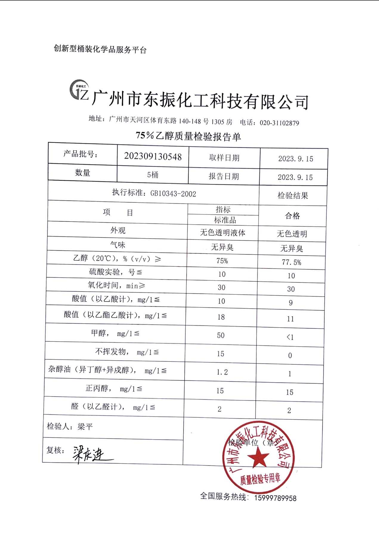 亚美国际·(中国区)有限公司官网