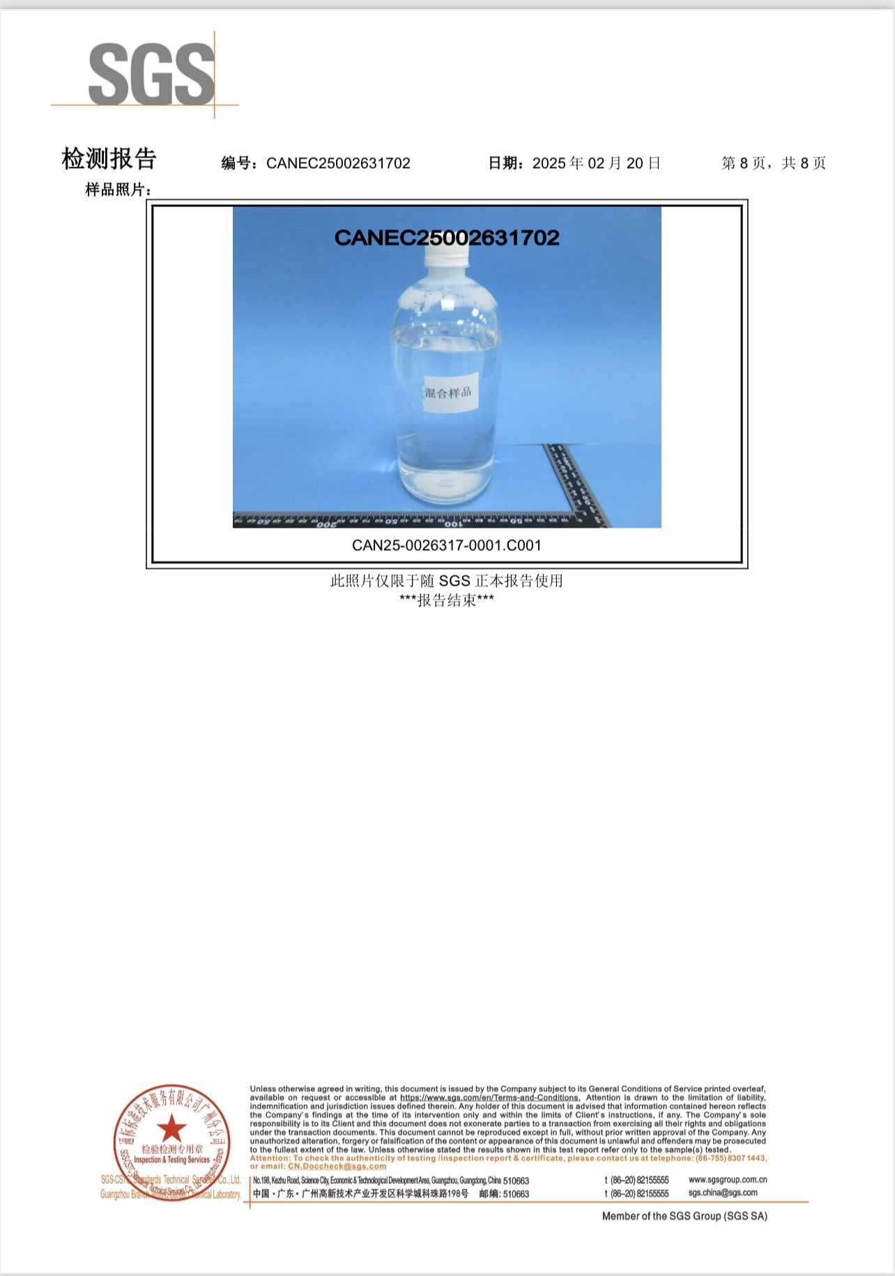 亚美国际·(中国区)有限公司官网